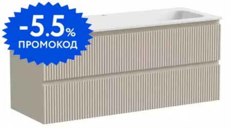 

Тумба с раковиной «Sancos» Snob R 120 (Element 121/46) подвесная Beige Soft