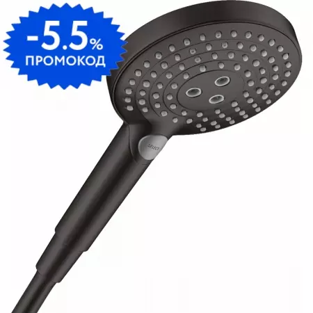 Ручная лейка «Hansgrohe» Raindance Select S 26531670 чёрная матовая