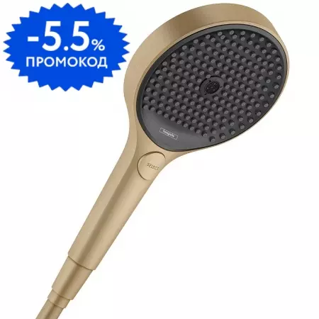 Ручная лейка «Hansgrohe» Rainfinity 26864140 шлифованная бронза