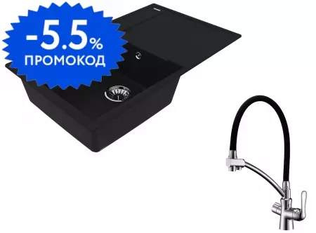 Мойка для кухни «Lemark» Imandra 840 и смеситель 9910031-LM3070C искусственный камень антрацит