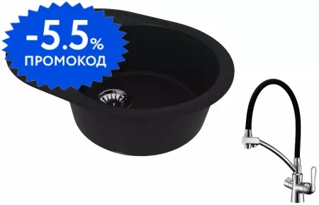 Мойка для кухни «Lemark» Lacha 620 и смеситель 9910049-LM3070C искусственный камень антрацит