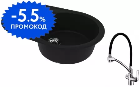 Мойка для кухни «Lemark» Lacha 760 и смеситель 9910055-LM3070C искусственный камень антрацит