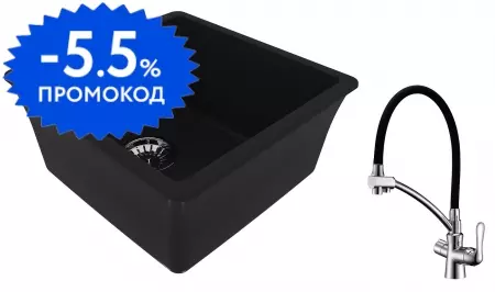 Мойка для кухни «Lemark» Sinara 400-U и смеситель 9910061-LM3070C искусственный камень антрацит