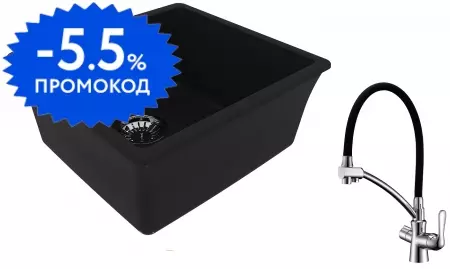 Мойка для кухни «Lemark» Sinara 440-U и смеситель 9910067-LM3070C искусственный камень антрацит