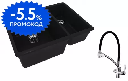 Мойка для кухни «Lemark» Sinara 550.2-U и смеситель 9910079-LM3070C искусственный камень антрацит