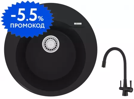 Мойка для кухни «Lemark» Sula 500 и смеситель 9910001-LM3075BL искусственный камень антрацит