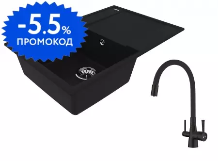 Мойка для кухни «Lemark» Imandra 760 и смеситель 9910025-LM3075BL искусственный камень антрацит