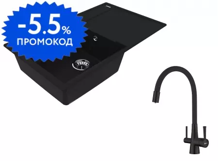 Мойка для кухни «Lemark» Imandra 840 и смеситель 9910031-LM3075BL искусственный камень антрацит