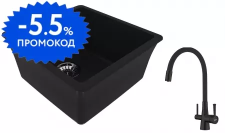 Мойка для кухни «Lemark» Sinara 400-U и смеситель 9910061-LM3075BL искусственный камень антрацит