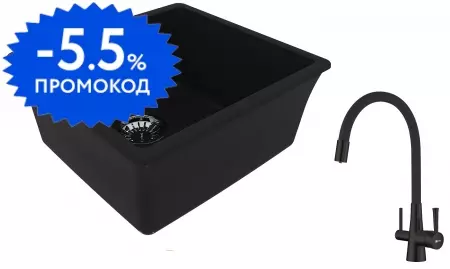 Мойка для кухни «Lemark» Sinara 440-U и смеситель 9910067-LM3075BL искусственный камень антрацит