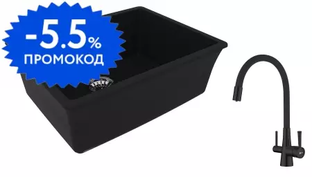 Мойка для кухни «Lemark» Sinara 540-U и смеситель 9910073-LM3075BL искусственный камень антрацит