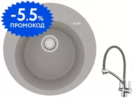 Мойка для кухни «Lemark» Sula 500 и смеситель 9910003-LM3071C-Gray искусственный камень серый