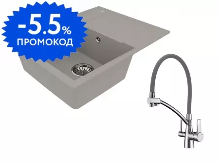 Мойка для кухни «Lemark» Imandra 640 и смеситель 9910021-LM3071C-Gray искусственный камень серый