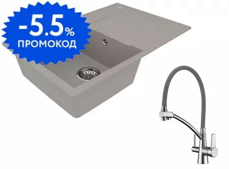 Мойка для кухни «Lemark» Imandra 760 и смеситель 9910027-LM3071C-Gray искусственный камень серый