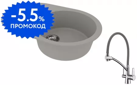 Мойка для кухни «Lemark» Lacha 760 и смеситель 9910057-LM3071C-Gray искусственный камень серый