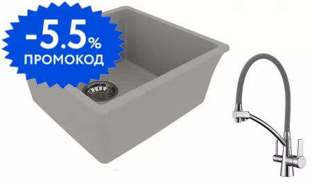 Мойка для кухни «Lemark» Sinara 440-U и смеситель 9910069-LM3071C-Gray искусственный камень серый