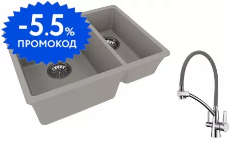 Мойка для кухни «Lemark» Sinara 550.2-U и смеситель 9910081-LM3071C-Gray искусственный камень серый