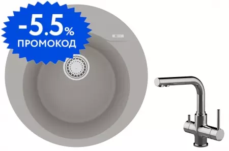 Мойка для кухни «Lemark» Sula 500 и смеситель 9910003-LM3061C искусственный камень серый/хром