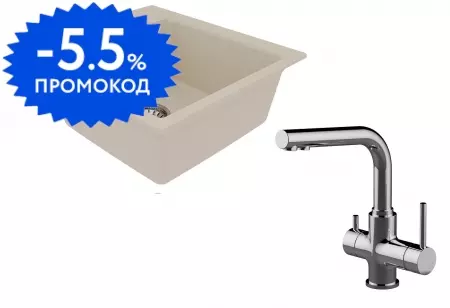 Мойка для кухни «Lemark» Hanka 450 и смеситель 9910008-LM3061C искусственный камень бежевый/хром