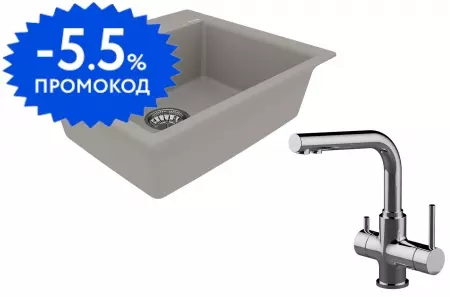 Мойка для кухни «Lemark» Hanka 570 и смеситель 9910015-LM3061C искусственный камень серый/хром