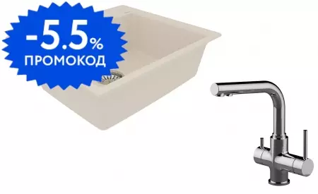 Мойка для кухни «Lemark» Hanka 570 и смеситель 9910018-LM3061C искусственный камень шампань/хром