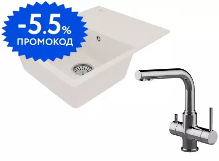 Мойка для кухни «Lemark» Imandra 640 и смеситель 9910022-LM3061C искусственный камень жасмин/хром