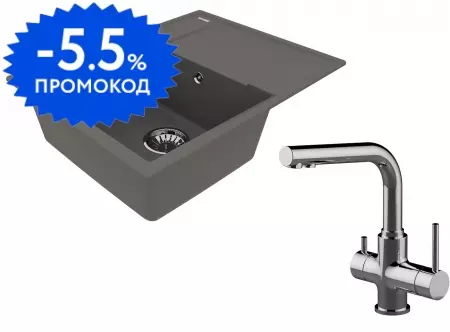 Мойка для кухни «Lemark» Imandra 640 и смеситель 9910023-LM3061C искусственный камень серый шелк/хром