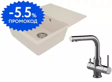 Мойка для кухни «Lemark» Imandra 640 и смеситель 9910024-LM3061C искусственный камень шампань/хром