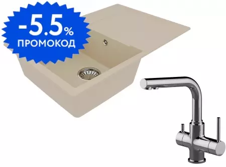 Мойка для кухни «Lemark» Imandra 760 и смеситель 9910026-LM3061C искусственный камень бежевый/хром