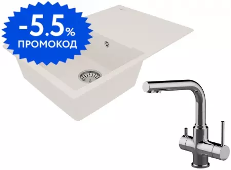 Мойка для кухни «Lemark» Imandra 760 и смеситель 9910028-LM3061C искусственный камень жасмин/хром