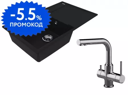 Мойка для кухни «Lemark» Imandra 840 и смеситель 9910031-LM3061C искусственный камень антрацит/хром