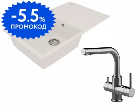 Мойка для кухни «Lemark» Imandra 840 и смеситель 9910034-LM3061C искусственный камень жасмин/хром