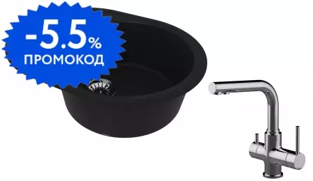 Мойка для кухни «Lemark» Lacha 620 и смеситель 9910049-LM3061C искусственный камень антрацит/хром