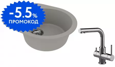 Мойка для кухни «Lemark» Lacha 620 и смеситель 9910051-LM3061C искусственный камень серый/хром