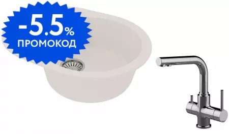 Мойка для кухни «Lemark» Lacha 620 и смеситель 9910052-LM3061C искусственный камень жасмин/хром