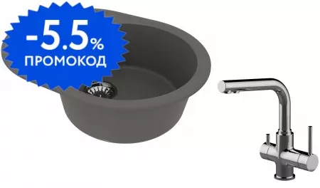 Мойка для кухни «Lemark» Lacha 620 и смеситель 9910053-LM3061C искусственный камень серый шелк/хром