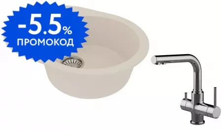 Мойка для кухни «Lemark» Lacha 620 и смеситель 9910054-LM3061C искусственный камень шампань/хром