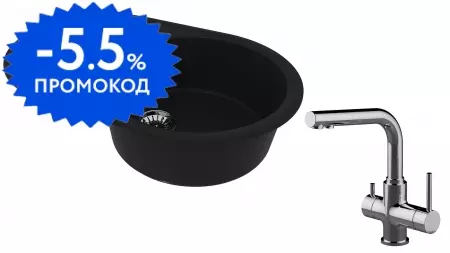 Мойка для кухни «Lemark» Lacha 760 и смеситель 9910055-LM3061C искусственный камень антрацит/хром