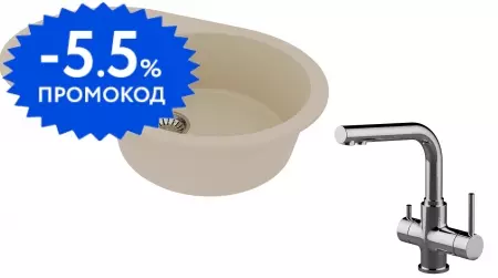 Мойка для кухни «Lemark» Lacha 760 и смеситель 9910056-LM3061C искусственный камень бежевый/хром