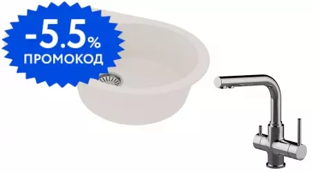 Мойка для кухни «Lemark» Lacha 760 и смеситель 9910058-LM3061C искусственный камень жасмин/хром