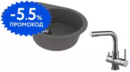 Мойка для кухни «Lemark» Lacha 760 и смеситель 9910059-LM3061C искусственный камень серый шелк/хром