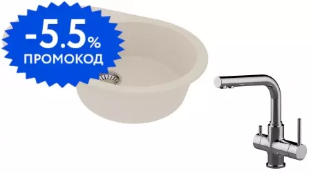 Мойка для кухни «Lemark» Lacha 760 и смеситель 9910060-LM3061C искусственный камень шампань/хром