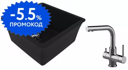 Мойка для кухни «Lemark» Sinara 400-U и смеситель 9910061-LM3061C искусственный камень антрацит/хром