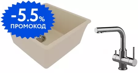 Мойка для кухни «Lemark» Sinara 400-U и смеситель 9910062-LM3061C искусственный камень бежевый/хром