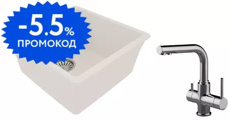 Мойка для кухни «Lemark» Sinara 400-U и смеситель 9910064-LM3061C искусственный камень жасмин/хром