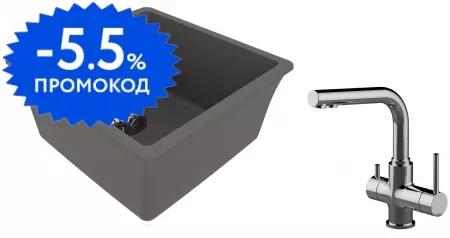 Мойка для кухни «Lemark» Sinara 400-U и смеситель 9910065-LM3061C искусственный камень серый шелк/хром