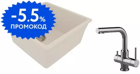 Мойка для кухни «Lemark» Sinara 400-U и смеситель 9910066-LM3061C искусственный камень шампань/хром