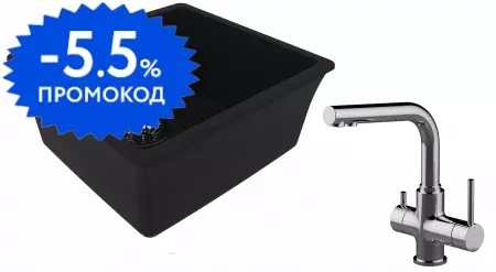 Мойка для кухни «Lemark» Sinara 440-U и смеситель 9910067-LM3061C искусственный камень антрацит/хром