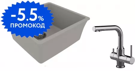 Мойка для кухни «Lemark» Sinara 440-U и смеситель 9910069-LM3061C искусственный камень серый/хром