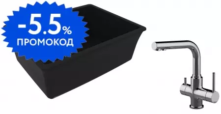 Мойка для кухни «Lemark» Sinara 540-U и смеситель 9910073-LM3061C искусственный камень антрацит/хром